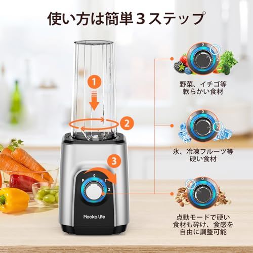 ジューサー ミキサー スムージー 一台多役 650ml大容量 【2026最新型