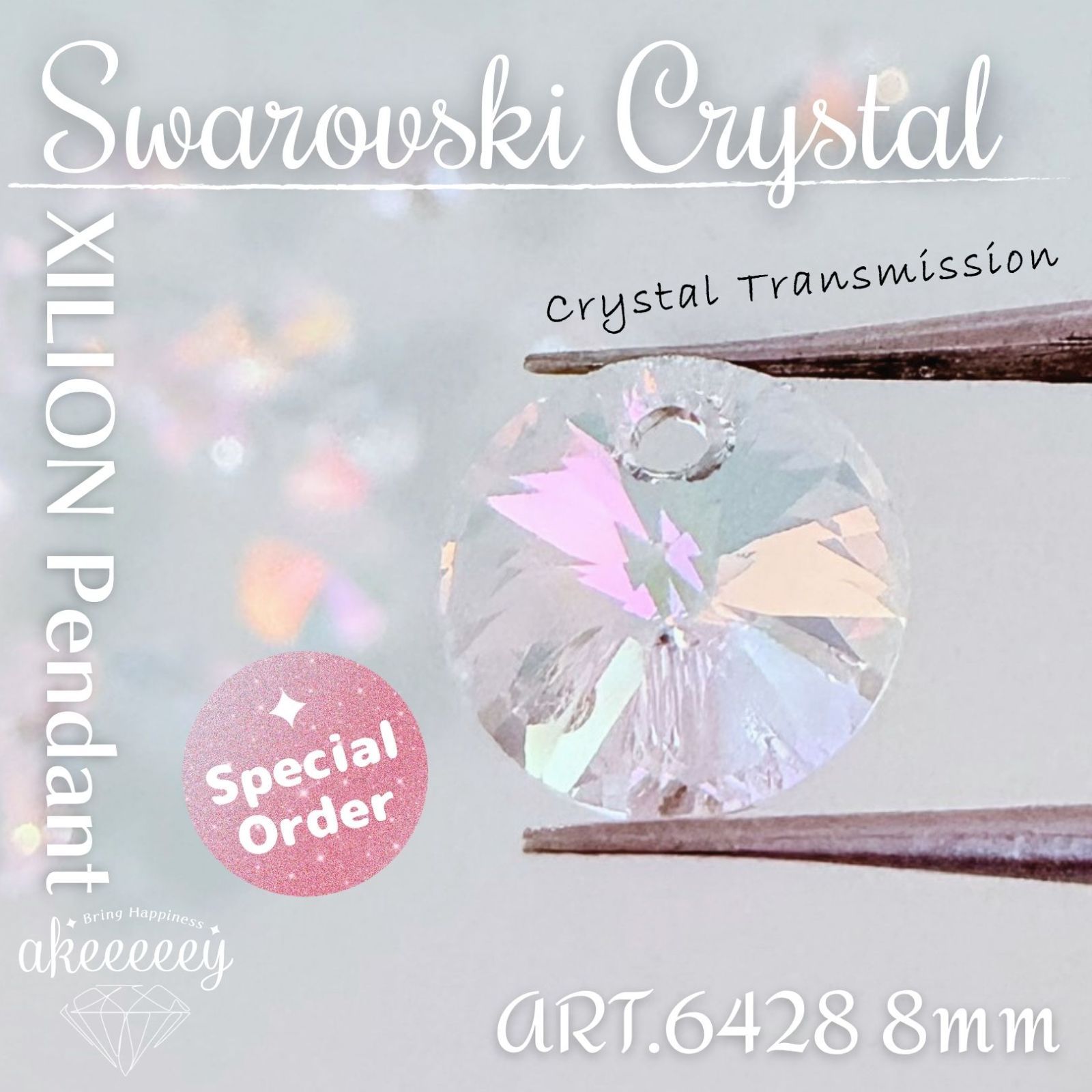 SW-177 スワロフスキー【特注レア色】✨ #6428 8mm 4個 Cry