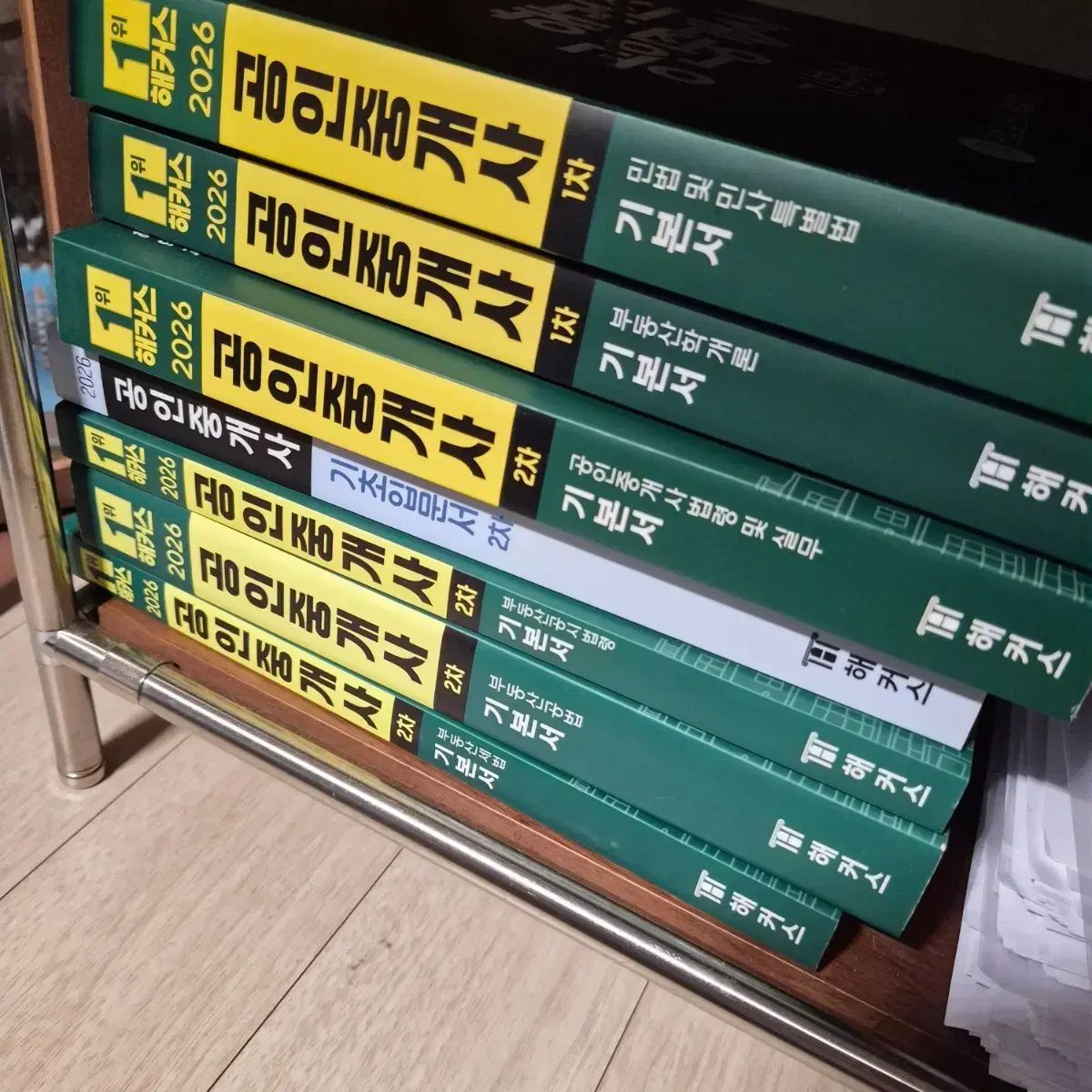 Hackers 宅地建物取引士 基本書 1次/2次 セット