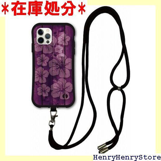 スマホショルダー付 iPhone15 ケース スマホケース i-coronケース アイフォン15互換品カバー 耐衝撃 保護 TPUケース スマホカバー ウッド ハイビスカス パープル 1256