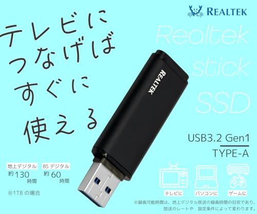 リアルテック SSD 外付け 1.0TB スティック型 読込最大 450MB/秒 PS5/PS4対応(メーカー動作確認済) USB3.2Gen1 Type-A ブラック Realtek CFD RTKPD-1000U3A/GR TB/ d5bc06b6