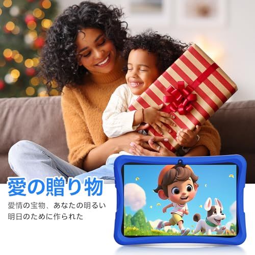 10.1インチHDスクリーンキッズタブレット、Android 15 キッズスペース&YouTube Kids 対応&iKids対応、4コアプロセッサ、6GB+32GB、事前インストールされた教育アプリ、子供用 知育アプリ使い放題、衝撃吸収保護 41dd1b78｜詳細画像