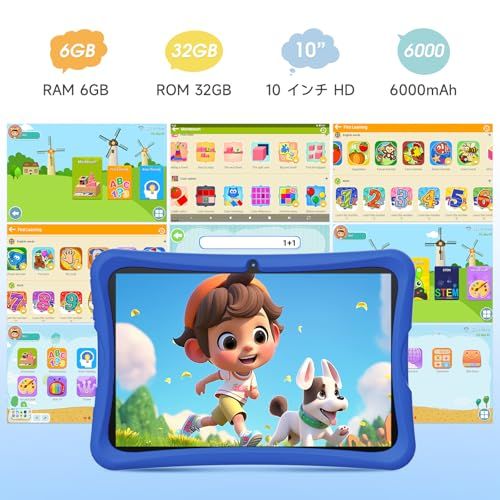 10.1インチHDスクリーンキッズタブレット、Android 15 キッズスペース&YouTube Kids 対応&iKids対応、4コアプロセッサ、6GB+32GB、事前インストールされた教育アプリ、子供用 知育アプリ使い放題、衝撃吸収保護 41dd1b78｜詳細画像