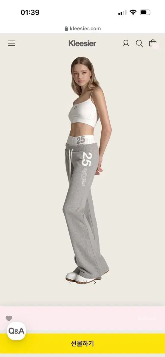 新品) クリシアー 25 Soft Club トレーナー パンツ