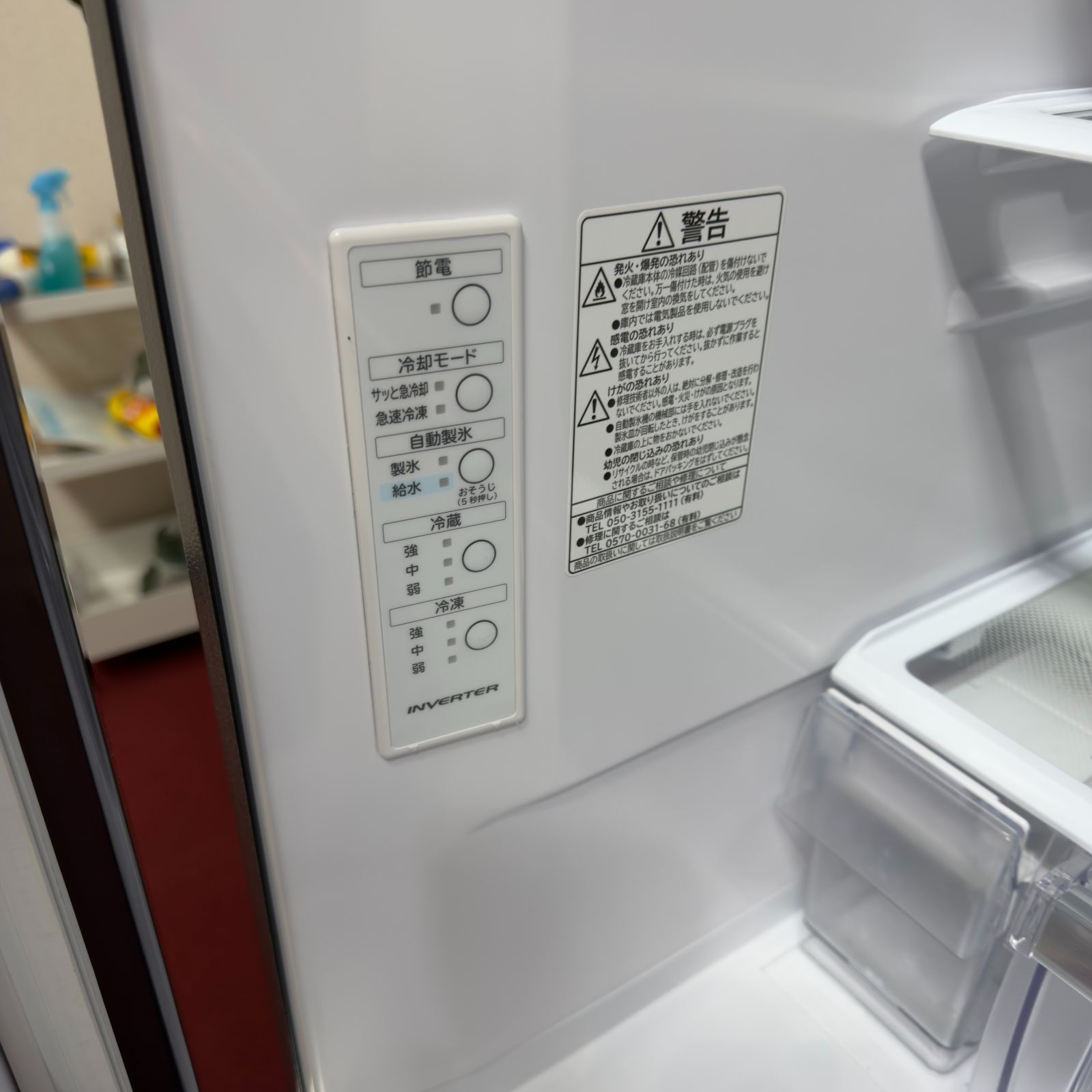 東京23区送料無料 未使用に近い日立大型冷蔵庫375L 製氷機有2023年製
