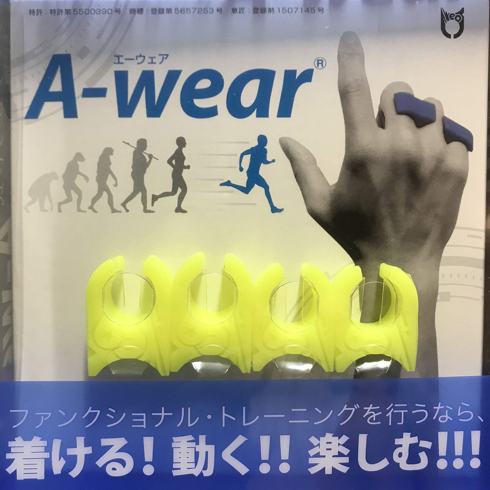 A-wear指サック Sサイズ (蛍光イエロー)