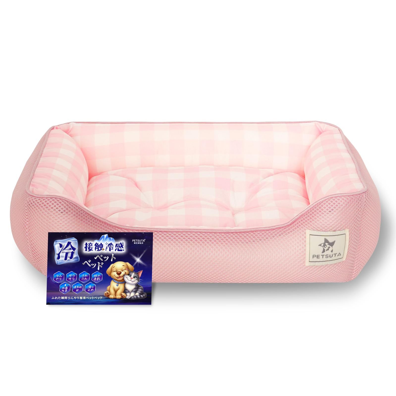 PETSUTA 犬 ベッド 夏【消臭+制菌】猫 ベッド 冷感 ペットベッド 犬 夏用ベッド ひんやり 暑さ対策 高通気性 猫用ベッド 犬用ベッド もちふわ ペットクッション 吸水速乾 洗える 滑り止め(ピンク 50×40×15cm)as e8898f4b