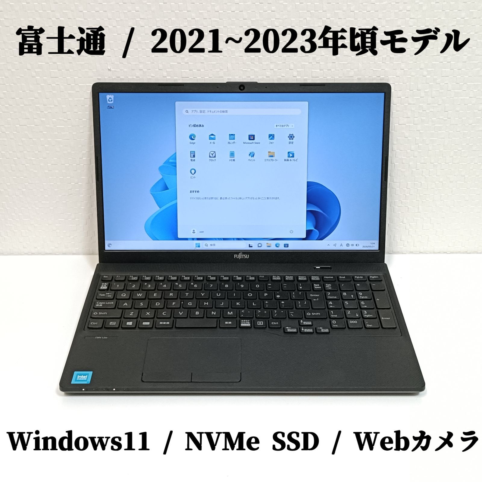 【2021年製】富士通 高年式ノートPC 8GB/SSD/Win11 マウス付 美品】富士通 2021年製 Win11 ノートPC SSD8GB - メルカリ