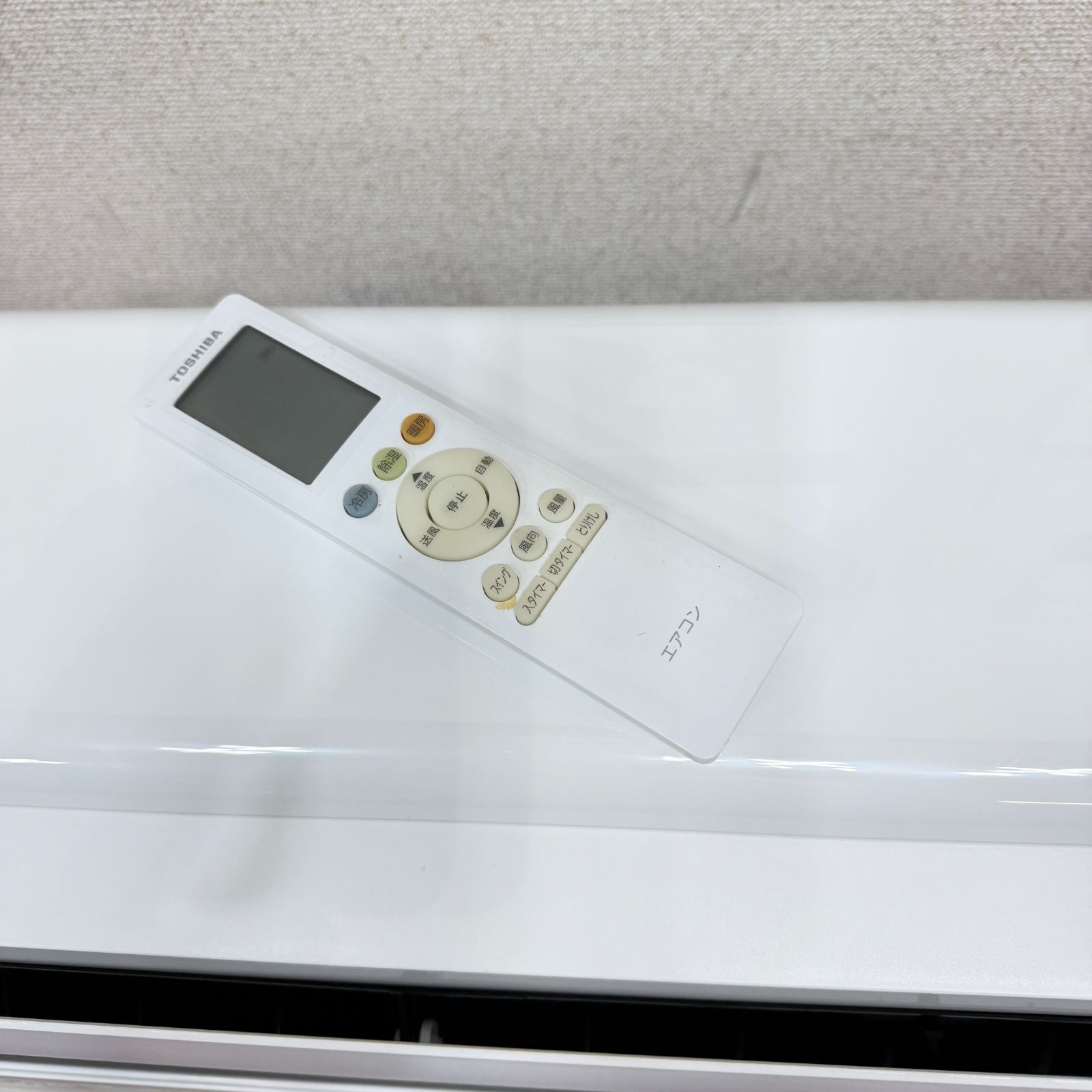 東京23区送料無料 超美品東芝エアコン2023年製 2.2㎾／6畳用 分解洗浄 