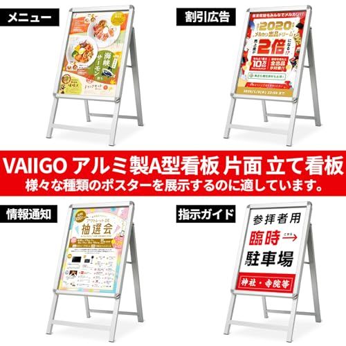 A型看板 A2 立て看板 片面 アルミ製看板 ポスターパネルスタンド 折りたたみ式 案内板 スタンドボード メニュースタンド 掲示板 イベント受付 店舗用看板 屋内 屋外対応 (シルバー, A2 片面)送料無料