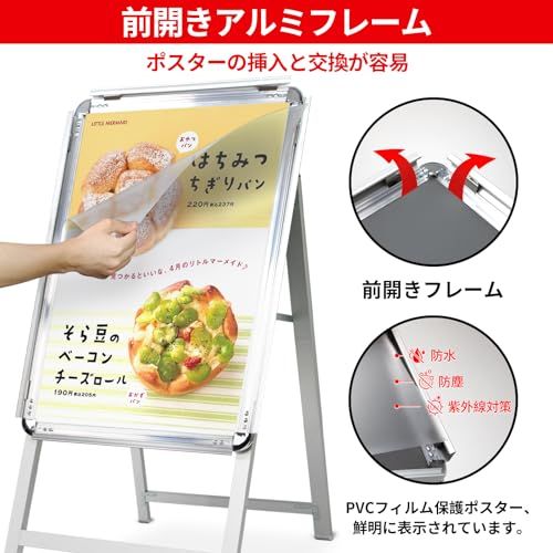 A型看板 A2 立て看板 片面 アルミ製看板 ポスターパネルスタンド 折りたたみ式 案内板 スタンドボード メニュースタンド 掲示板 イベント受付 店舗用看板 屋内 屋外対応 (シルバー, A2 片面)送料無料
