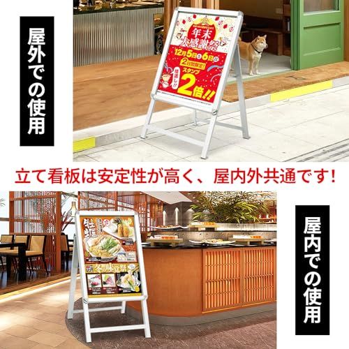 A型看板 A2 立て看板 片面 アルミ製看板 ポスターパネルスタンド 折りたたみ式 案内板 スタンドボード メニュースタンド 掲示板 イベント受付 店舗用看板 屋内 屋外対応 (シルバー, A2 片面)送料無料