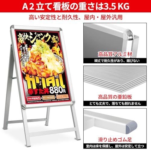 A型看板 A2 立て看板 片面 アルミ製看板 ポスターパネルスタンド 折りたたみ式 案内板 スタンドボード メニュースタンド 掲示板 イベント受付 店舗用看板 屋内 屋外対応 (シルバー, A2 片面)送料無料