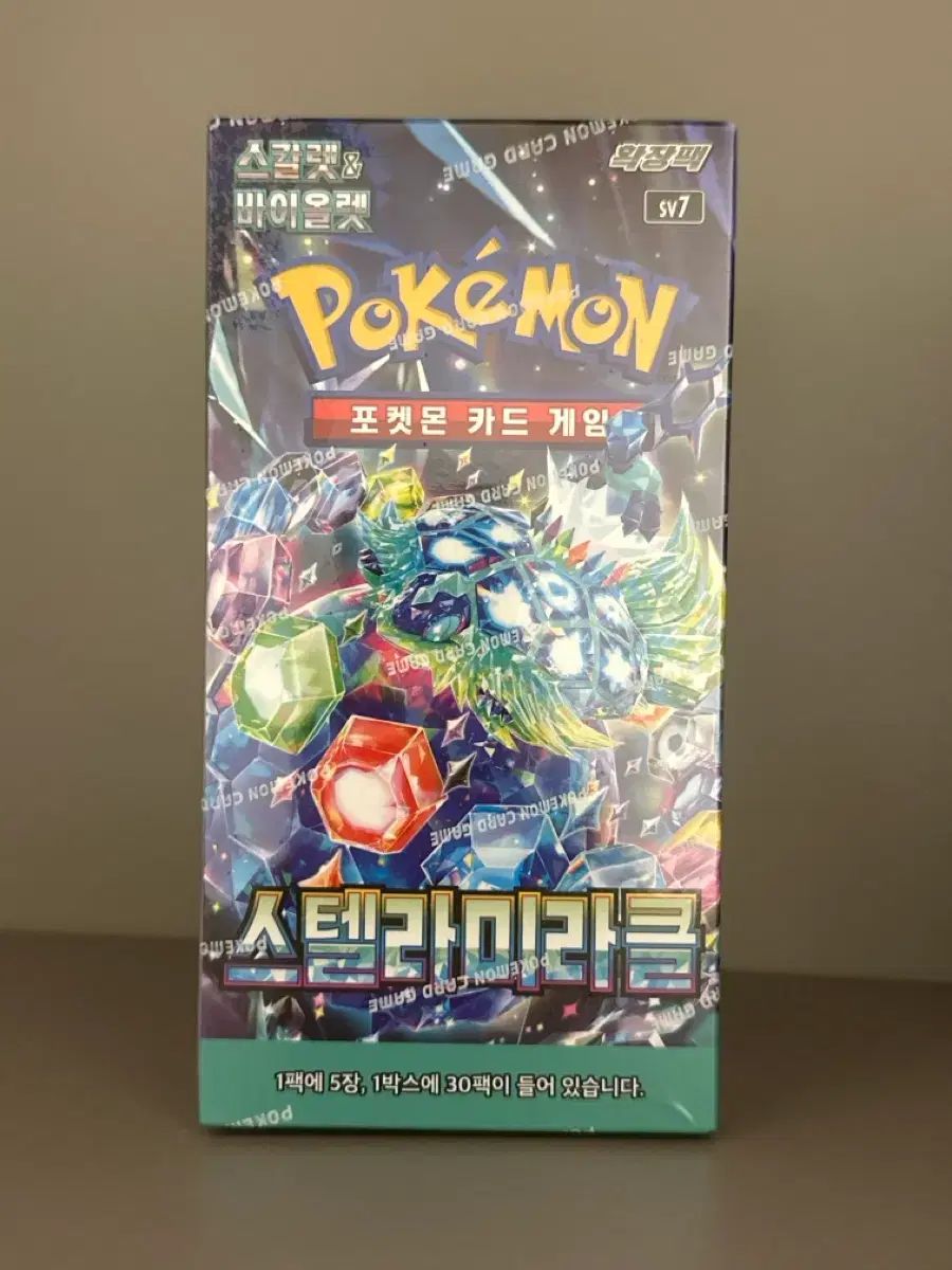 ポケモンカード ステラミラクル