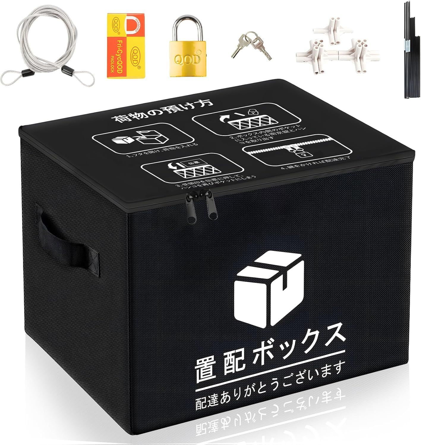 宅配ボックス 屋外 折りたたみ 宅配BOX 62L 大容量 防水 宅配 便 ボックス 盗難防止 増大版南京錠 ワイヤー付き 骨組み 折り畳み可能 賃貸 集合 個人住宅 置き配 防水戸建て用 不在受取pms 1bc6ec6a