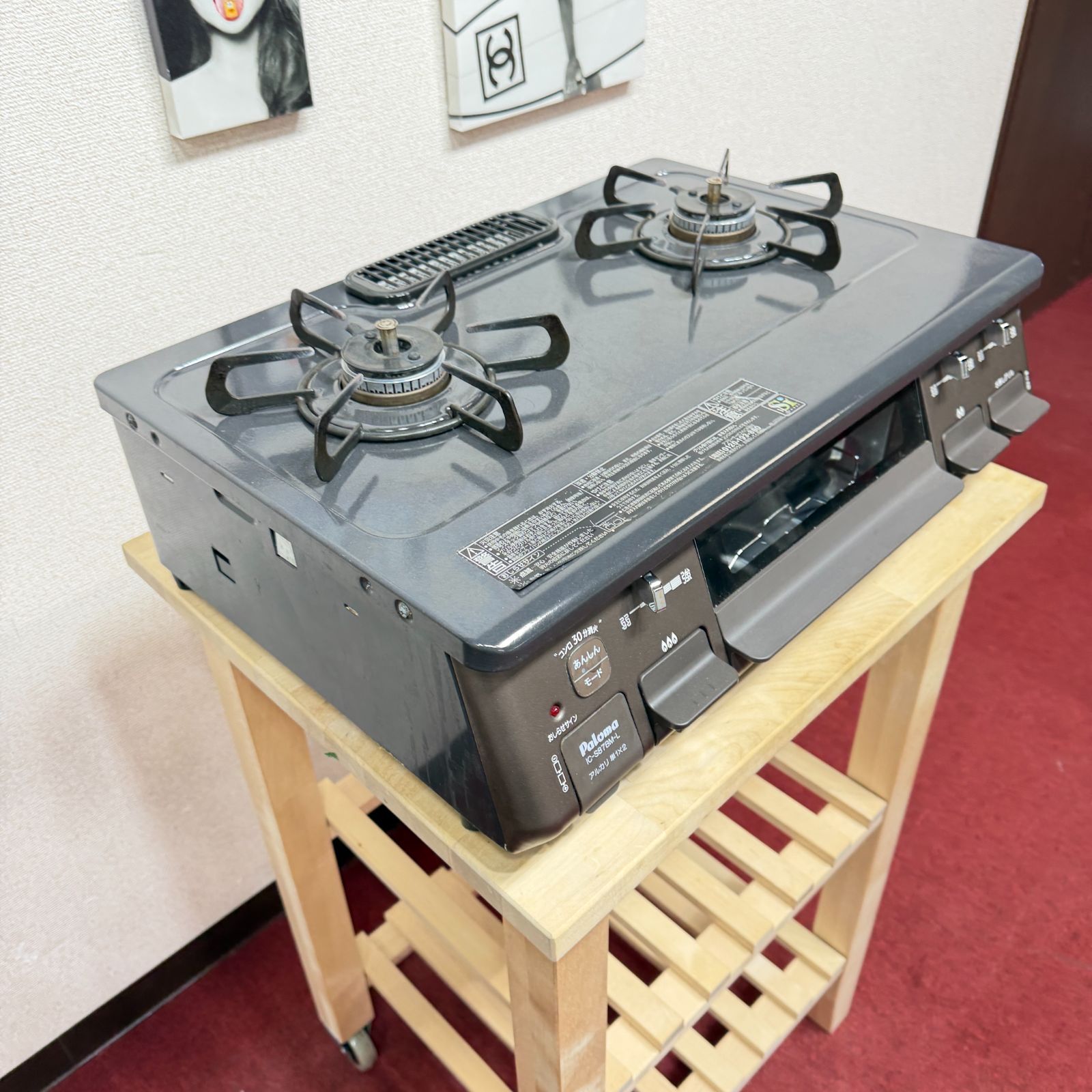 東京23区送料無料 超美品パロマ2口ガスコンロ 2023年製 LPガス用水無