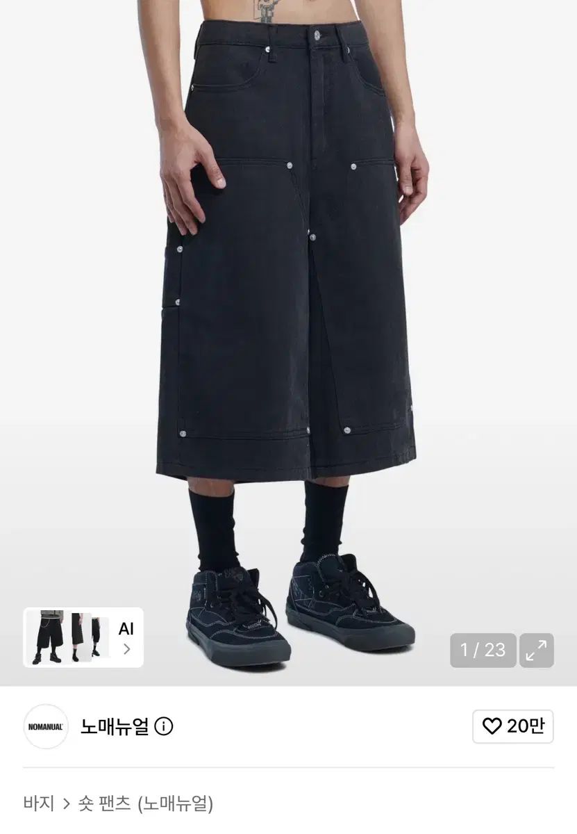 (ノーマニュアル) C DL バミューダ パンツ - WASHED BLACK 6,299円