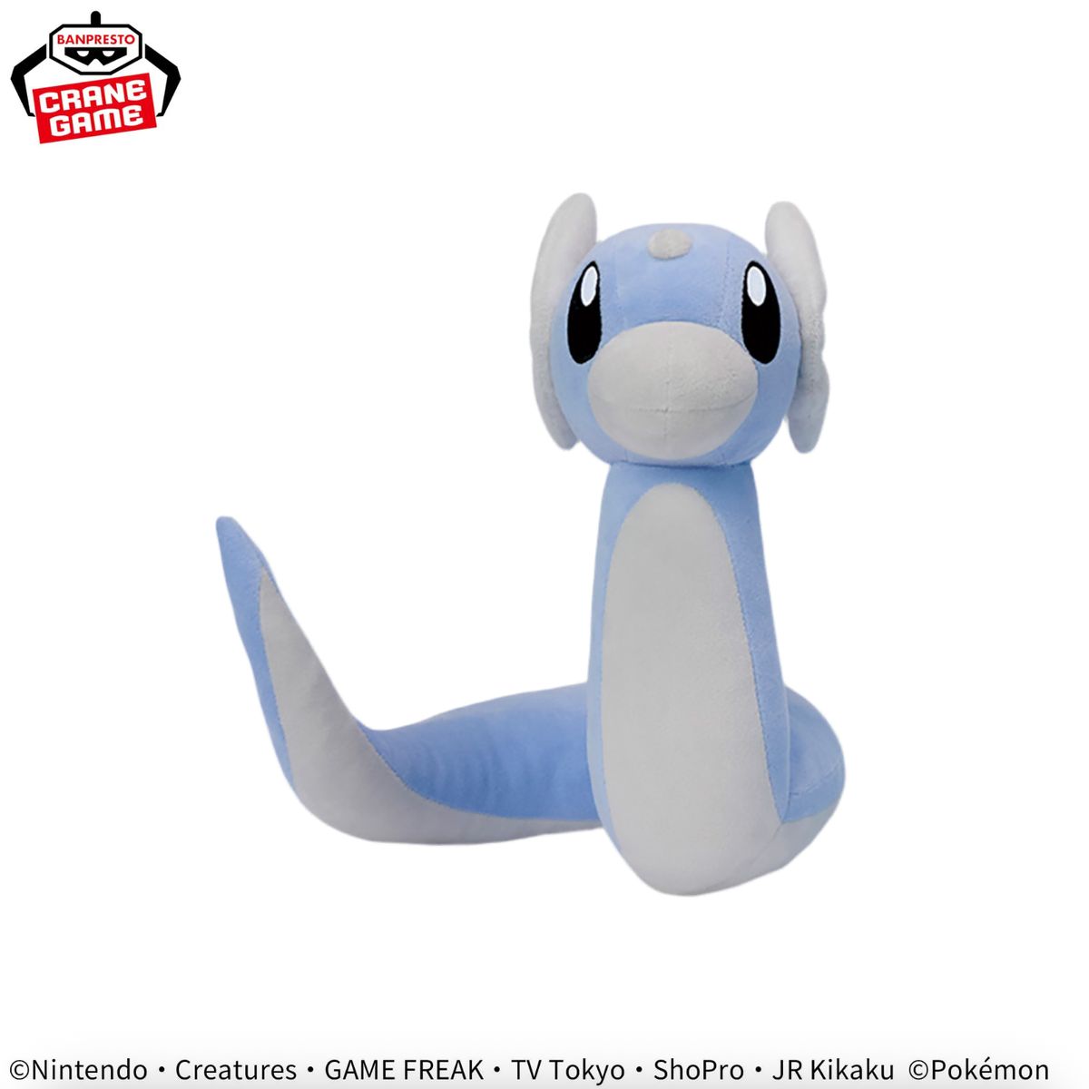 未開封 日本限定 ポケットモンスター ミニリュウ ぬいぐるみ 27cm BANPRESTO