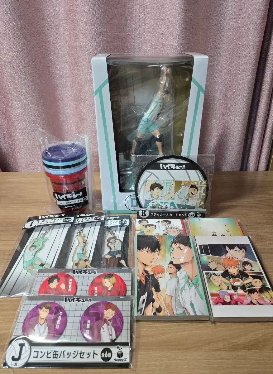 ハイキュー ハッピーくじ D賞 岩 泉一 + 下位賞 まとめ 出品