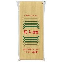 筋入封筒 長４ １００枚＊２０ 【ツバメ工業】