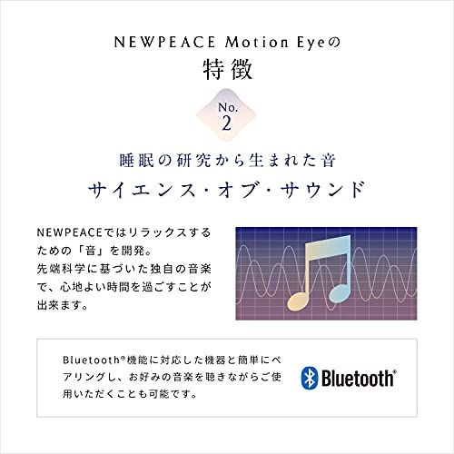 MTG NEWPEACE(ニューピース) Motion Eye(ニューピース モーション アイ