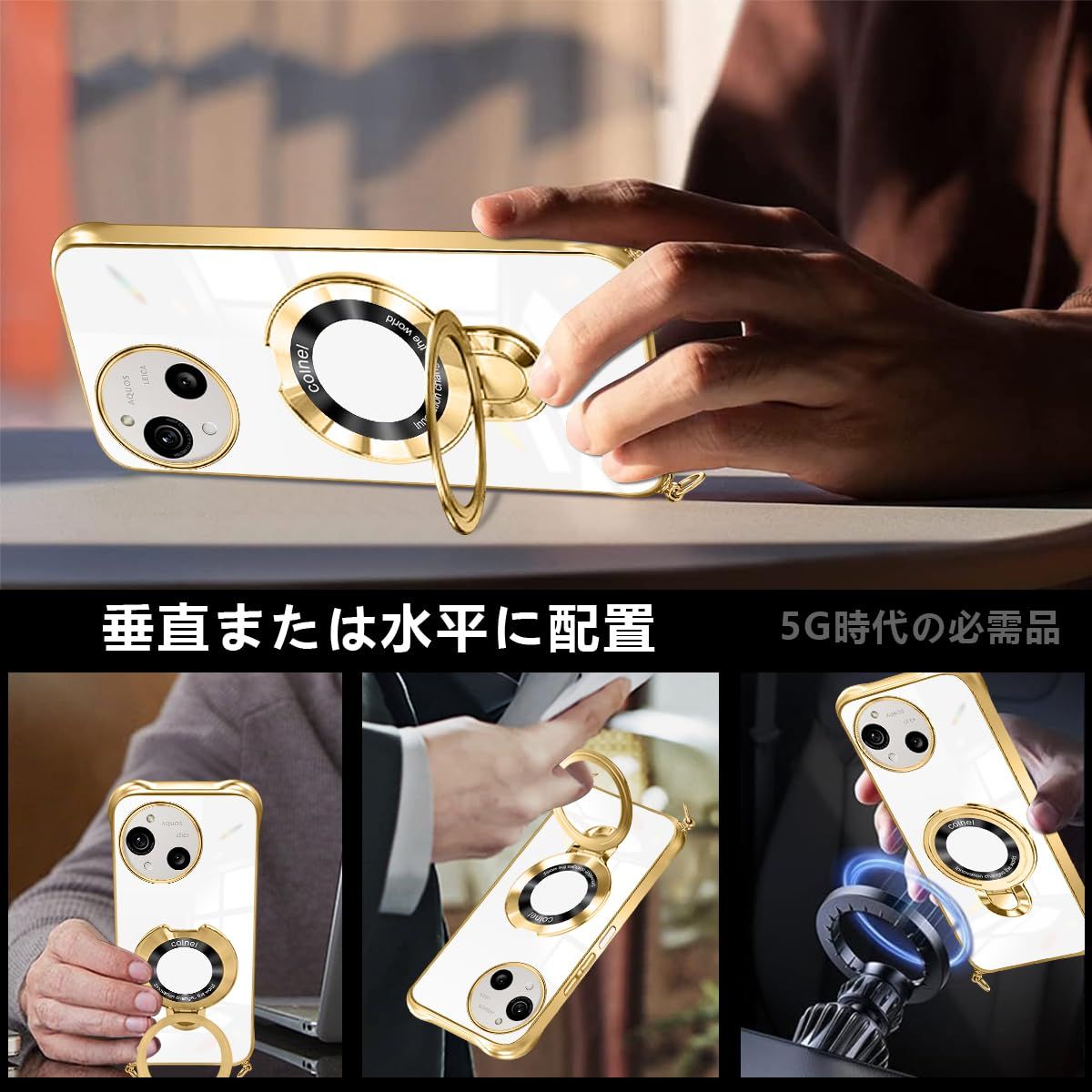 新品 AQUOS R10 ケース クリア ショルダー SH-51F 透明 AQUOS R9 