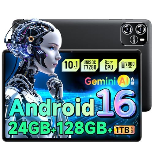 タブレット 10インチ 【Android 16 Gemini AI搭載】 タブレット android 16 wi-fiモデル 24GB+128GB+1TB拡張 アンドロイド たぶれっと tablet 大画面 軽量 8コアCPU PD18W 7 a154f61c