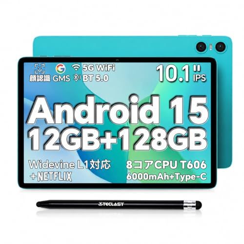 【Android 15 タブレット 10インチ wi-fiモデル】TECLAST P30 アンドロイド15 タブレット 10インチ 、12GB+128GB+1TB TF拡張、8コアCPU T7200、Widevine L1認証+2.4G/5G 11b180d4