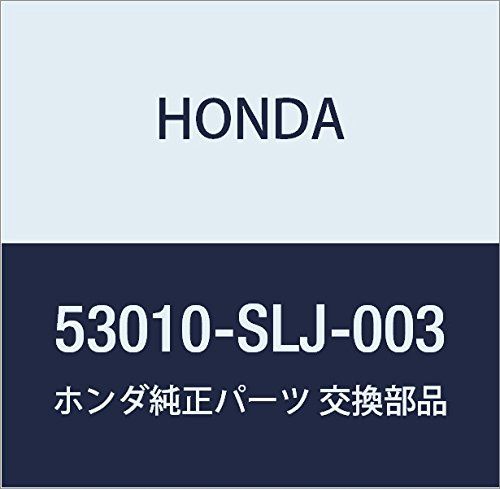 新品 HONDA (ホンダ) 純正部品 エンドセツト ラツク ステップワゴン 品番53010-SLJ-003