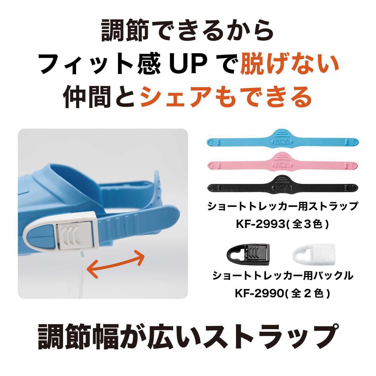 新品 AQA(エーキューエー) スノーケリング フィン ショートトレッカー サックス(22) L KF2497K