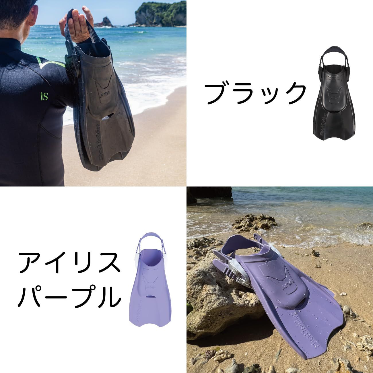 新品 AQA(エーキューエー) スノーケリング フィン ショートトレッカー サックス(22) L KF2497K