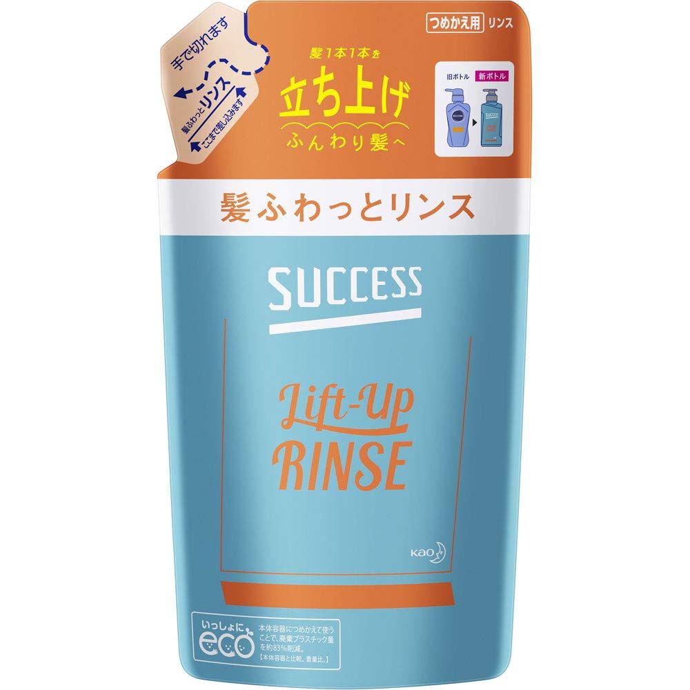 新品 【4個セット】サクセス 髪ふわっとリンス つめかえ用 320ml