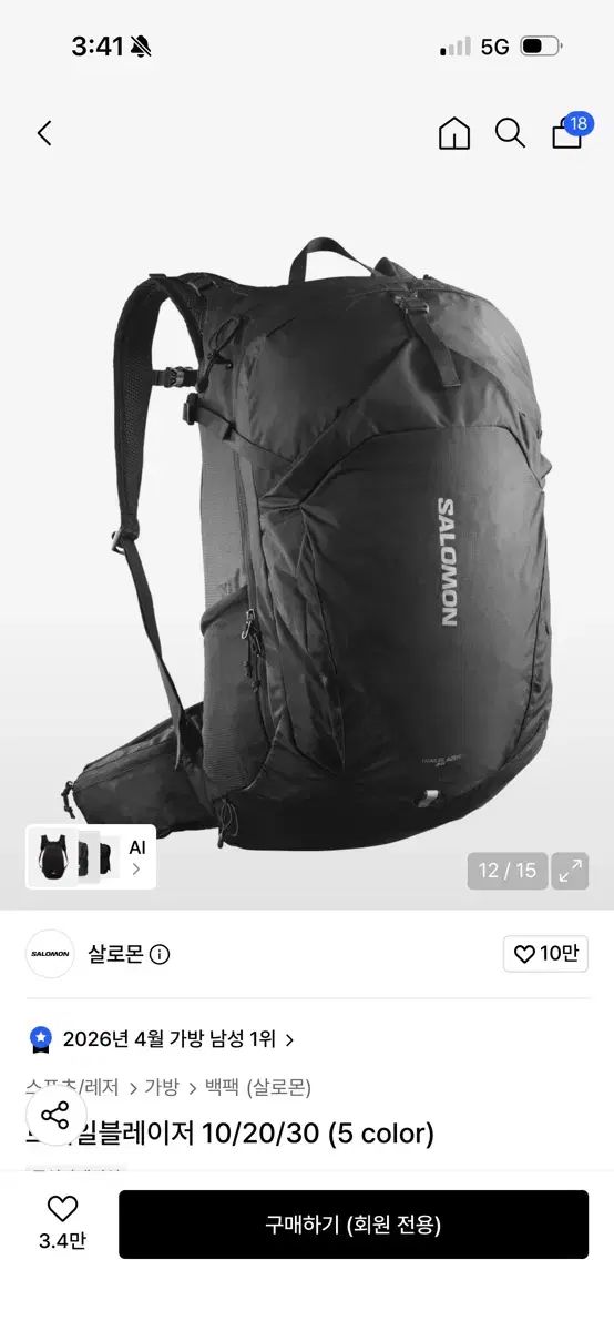 SALOMON サロモン トレイル ブレザー30 バックパック ブラック