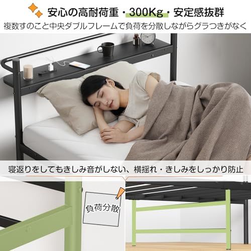 宮棚・2口コンセント】ベッドフレーム シングルHoldm パイプベッド 耐 