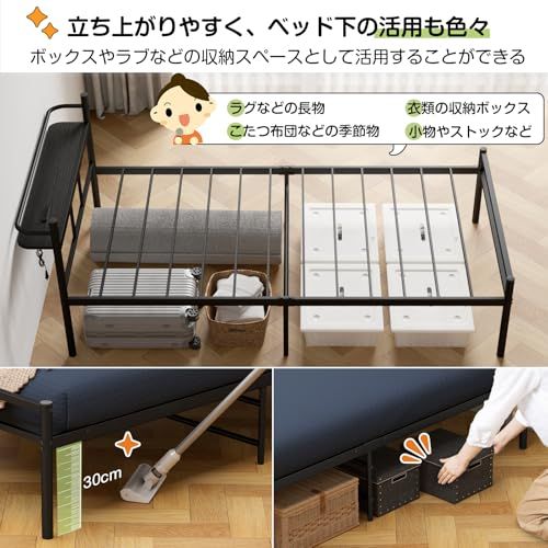 宮棚・2口コンセント】ベッドフレーム シングルHoldm パイプベッド 耐 