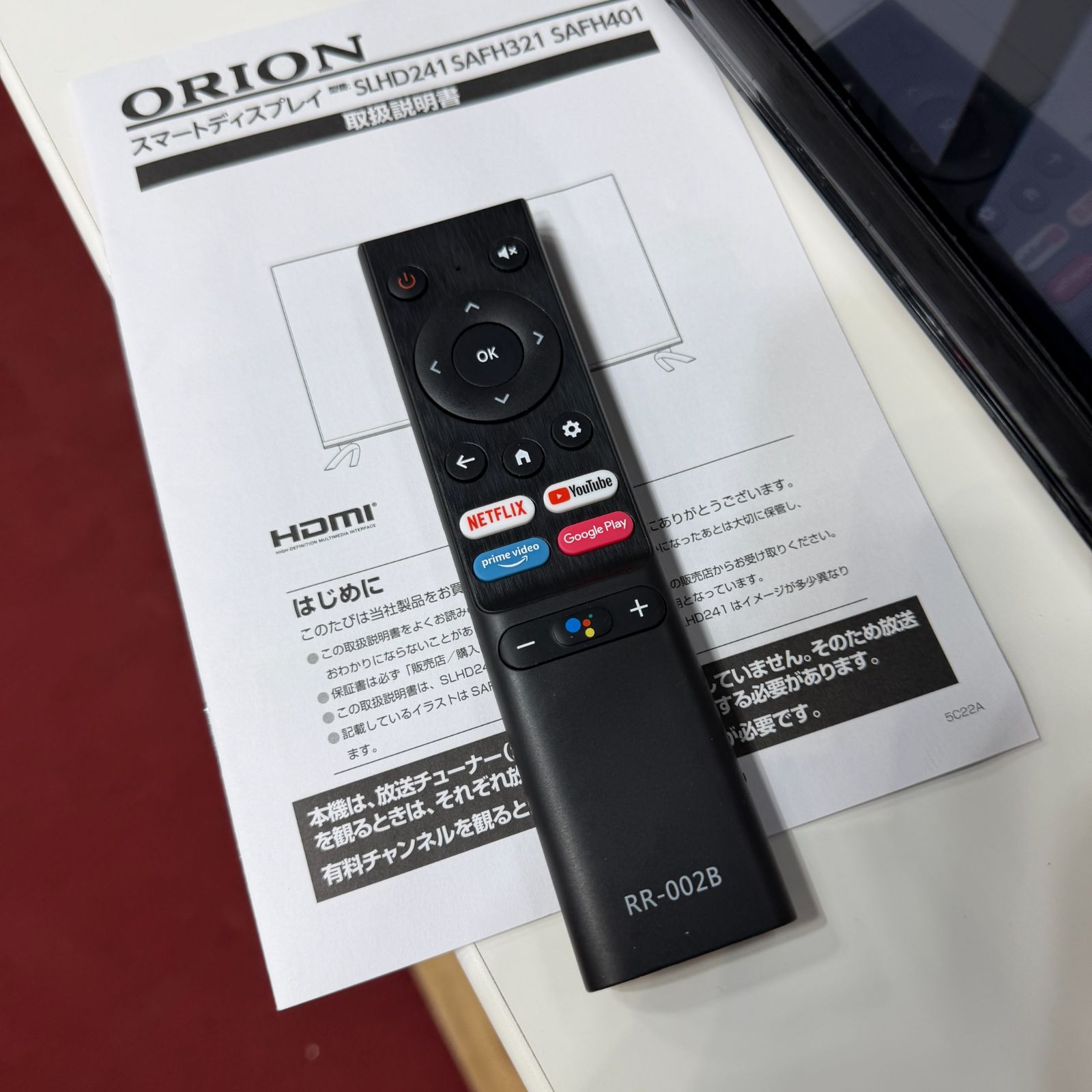 東京23区送料無料 超美品ORION40型スマートテレビ チューナーレス 2023