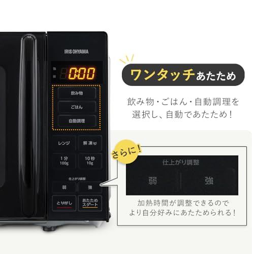 アイリスオーヤマ 電子レンジ 17L ターンテーブル ヘルツフリー 単機能 ma Amazon | 電子レンジ 17L 単機能 一人暮らし 二人暮らし ターン