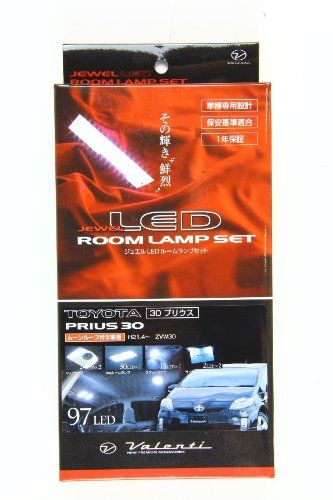 新品 VALENTI(ヴァレンティ) ジュエルLEDルームランプセット 97LED プリウス (ルーフ有)〔ZVW3#〕 RL-PCS-PRI-1