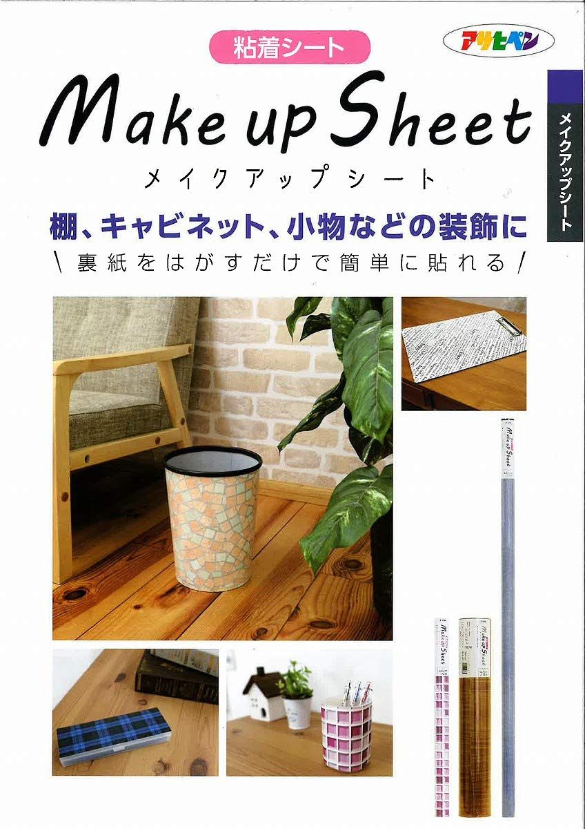 新品 アサヒペン メイクアップシート 45cm×15m S15-17 3本セット 粘着剤付き 厚手タイプ