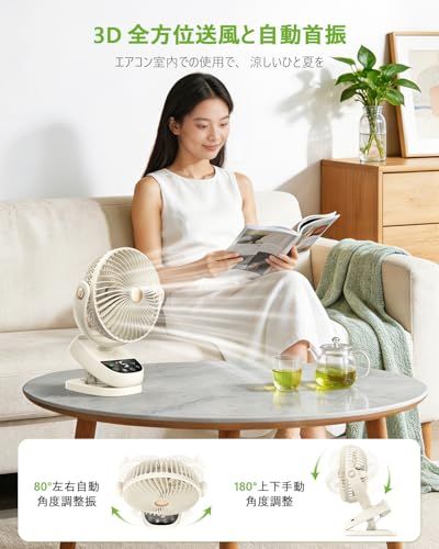 卓上扇風機 USB給電式 クリップ 扇風機 卓上ファン 360度角度調整 小型ファン 強風力 4段階風量 静音 携帯扇風機 3Way お手入れ簡単 小型扇風機 (ベージュ)as 57dda2df 卓上扇風機 USB給電式 クリップ 扇風機 卓上ファン 360度角度調整 小型ファン 強風力 4段階風量 静音 携帯扇風機 3Way お手入れ簡単 小型扇風機 (ベージュ)as 57dda2df