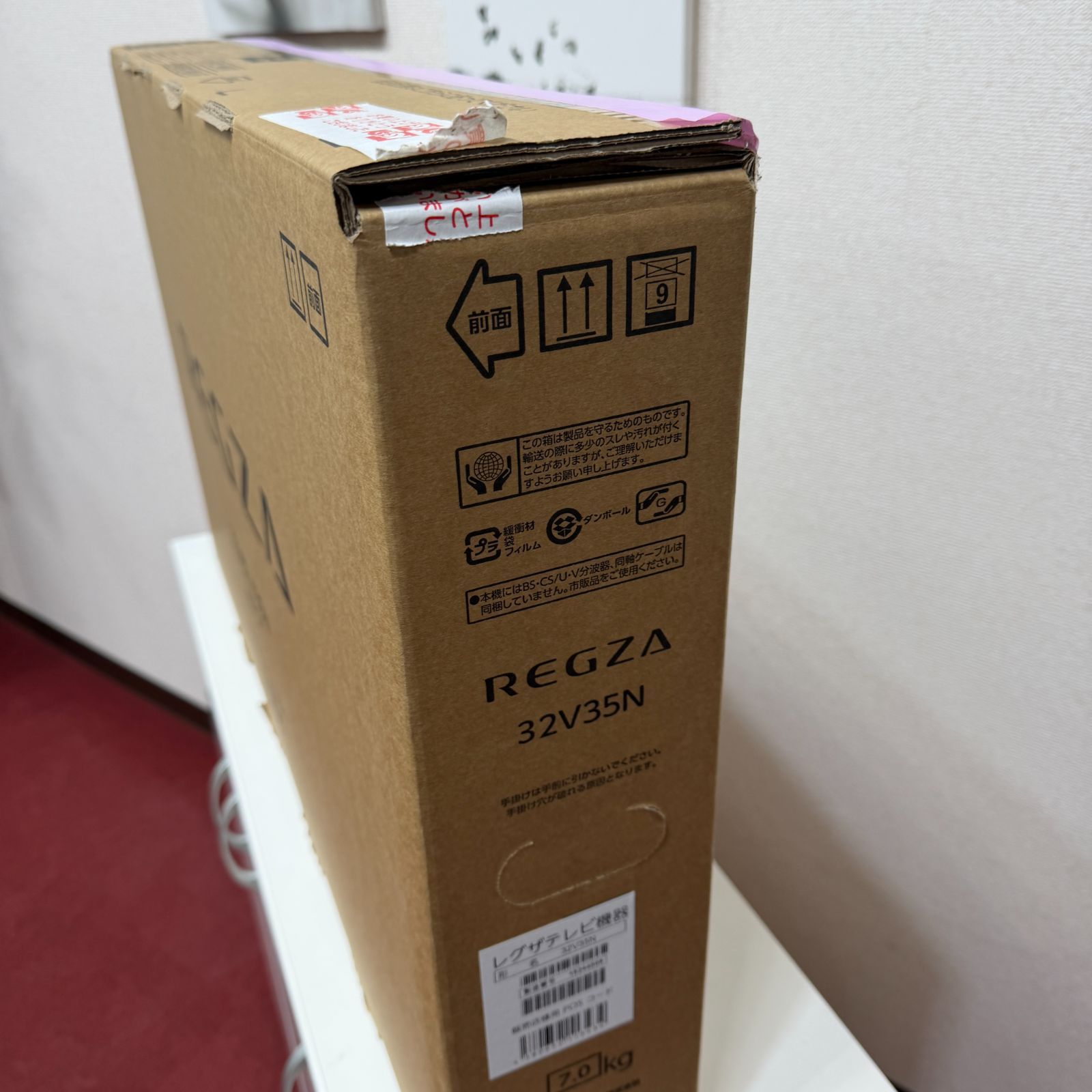 東京23区送料無料 未使用レグザ32型液晶テレビ 32V35N - メルカリ