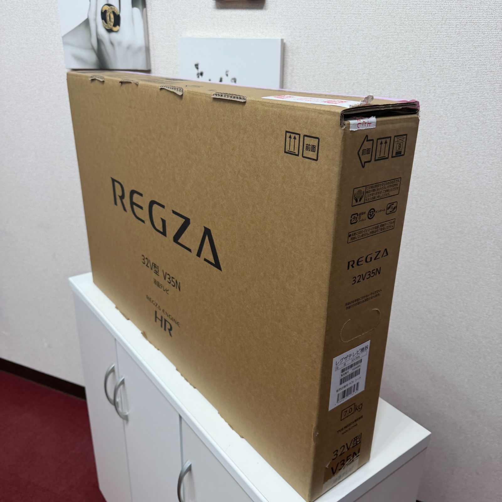東京23区送料無料 未使用レグザ32型液晶テレビ 32V35N - メルカリ