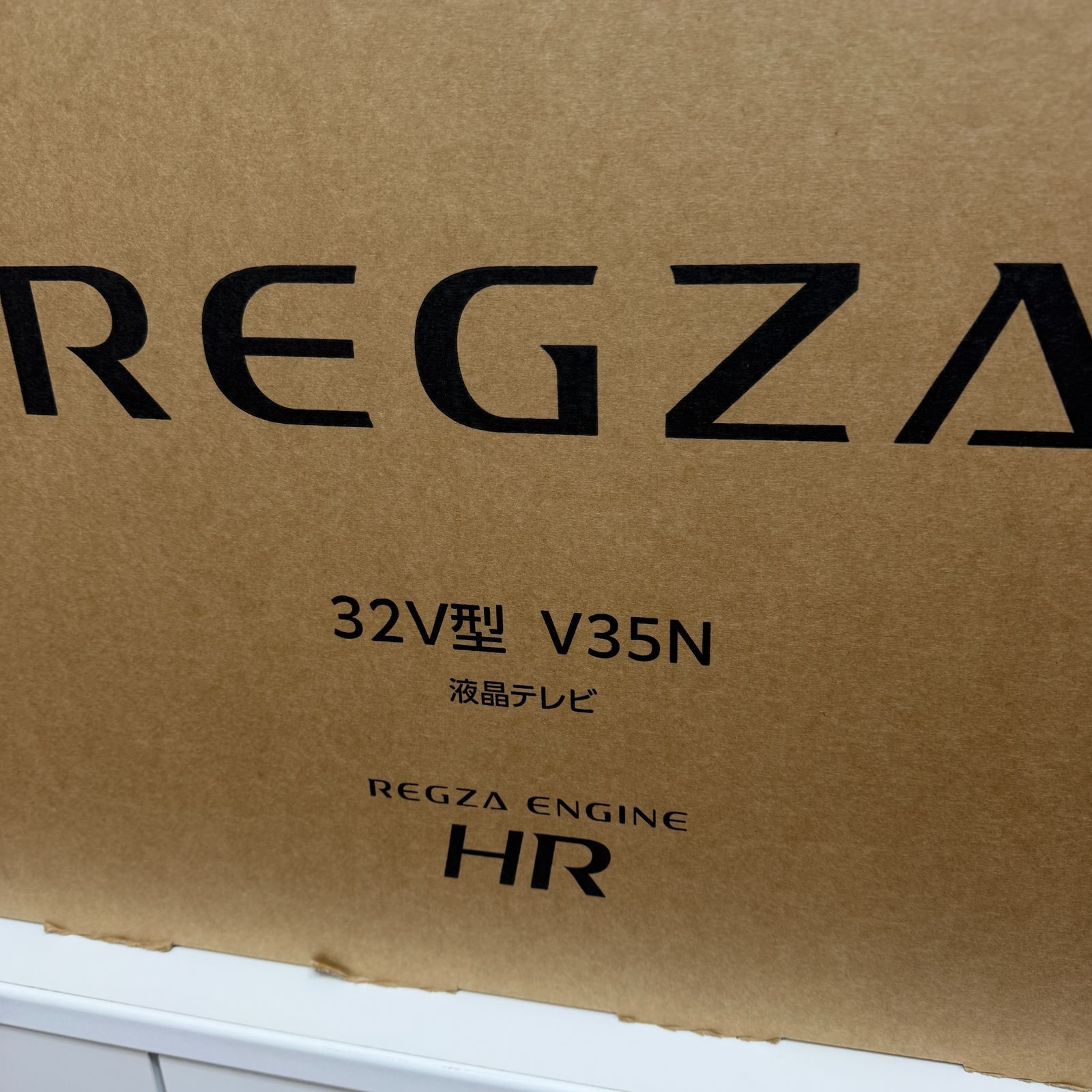 東京23区送料無料 未使用レグザ32型液晶テレビ 32V35N - メルカリ