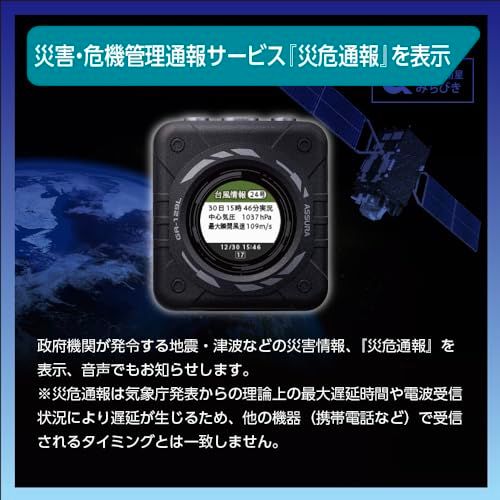 セルスター レーザー受信対応GPSレシーバー GR-129L 一体型 2バンド ゾーン30対応 GPSデータ更新無料 フレデリックレンズVer.2搭載 安心の日本製＋3年保証 CELLSTARkoe cbe83c76
