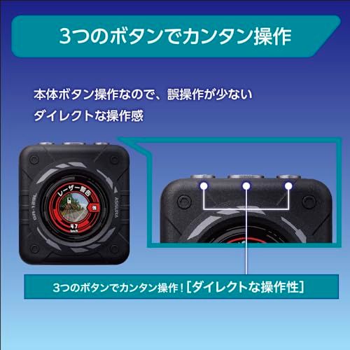 セルスター レーザー受信対応GPSレシーバー GR-129L 一体型 2バンド ゾーン30対応 GPSデータ更新無料 フレデリックレンズVer.2搭載 安心の日本製＋3年保証 CELLSTARkoe cbe83c76