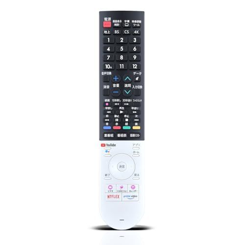 テレビリモコン GB355SA GB354SA GB328SA for SHARP シャープリモコン シャープテレビリモコン AQUOSリモコン 音声認識機能付き CL1/CN1/CQ1 ライン対応 0106380590koe 90658a08