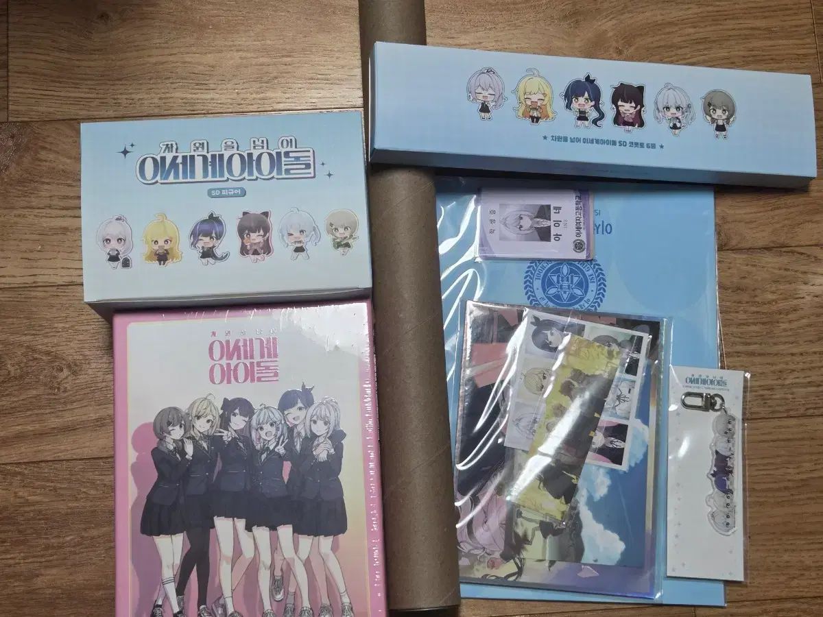 ISEGYE IDOL (ISEGYE IDOL) ChaISEGYE IDOL グッズ オールインワン