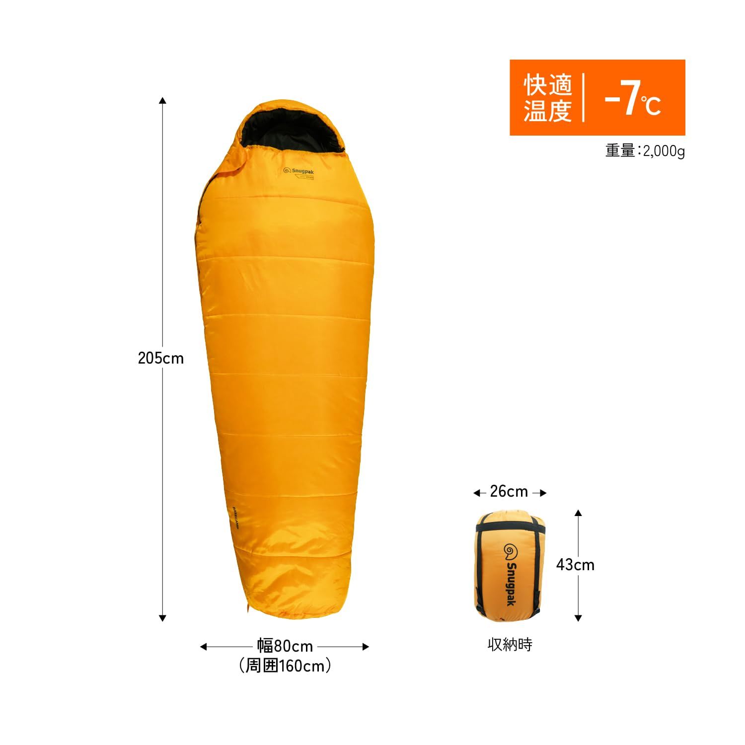 新品 Snugpak(スナグパック) 寝袋 シュラフ スリーパーエクストリーム 