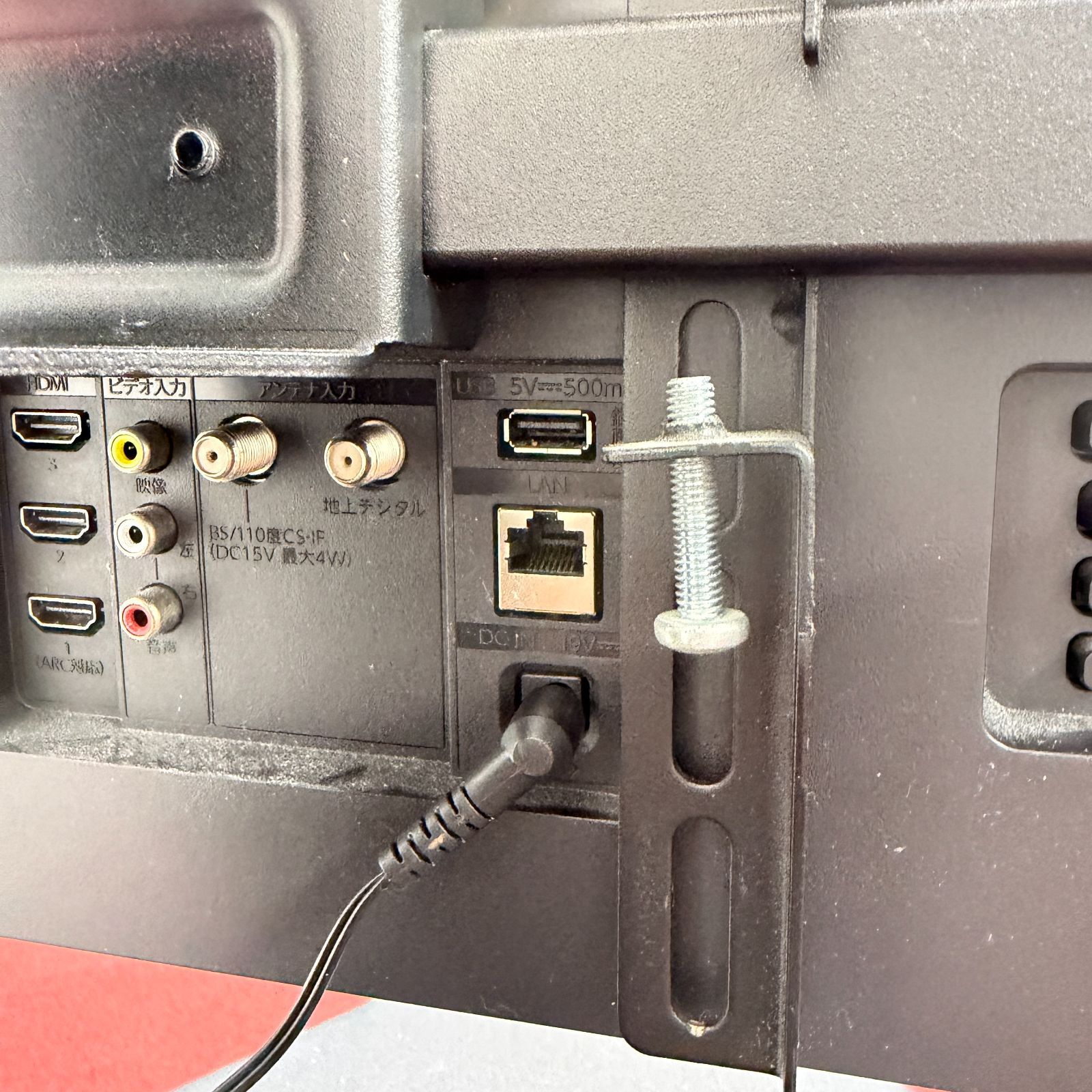 東京23区送料無料　美品FUNAI 32型液晶テレビ　2021年製スタンド付き　FL-32H1040