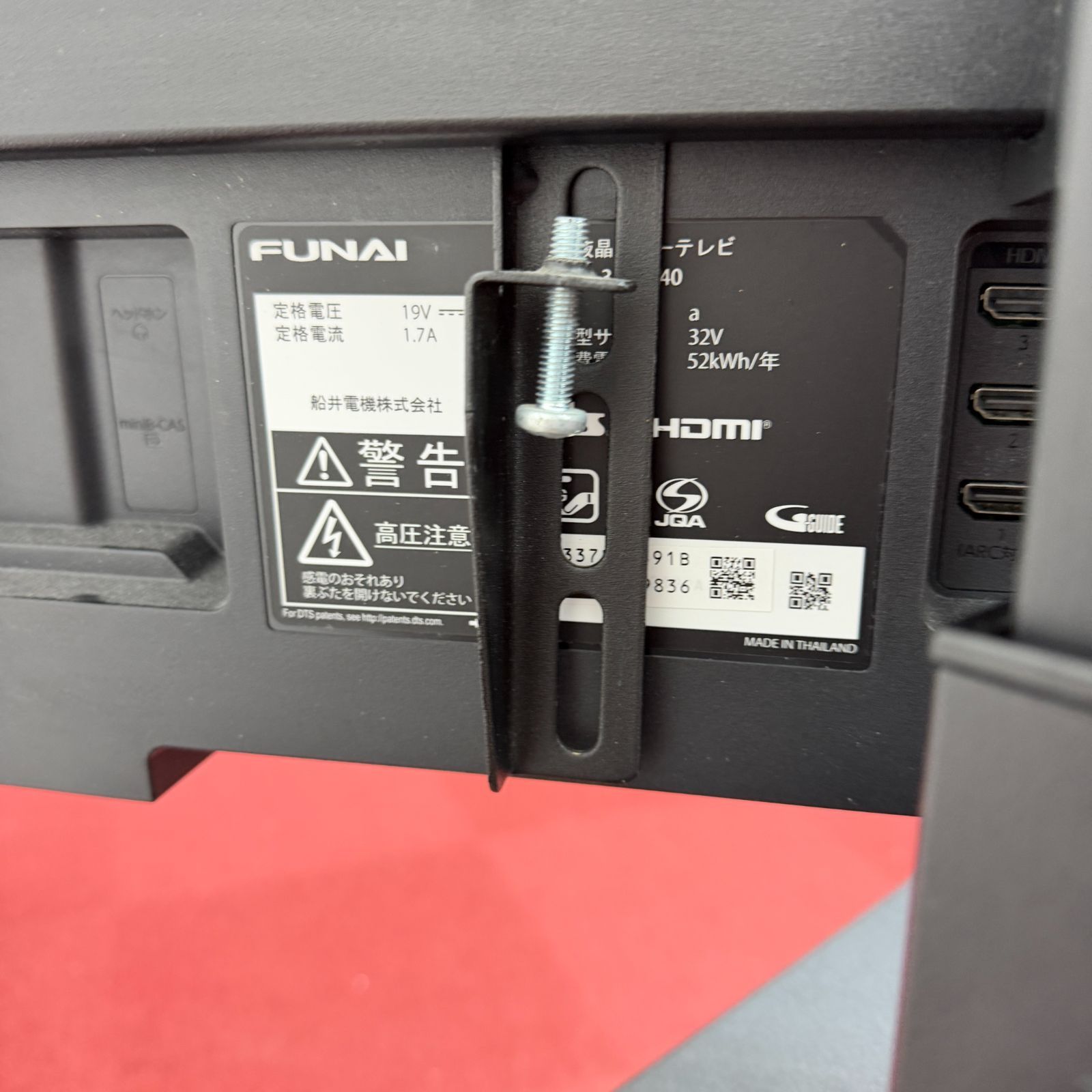 東京23区送料無料　美品FUNAI 32型液晶テレビ　2021年製スタンド付き　FL-32H1040